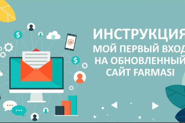 Kraken ссылка kraken link24 info