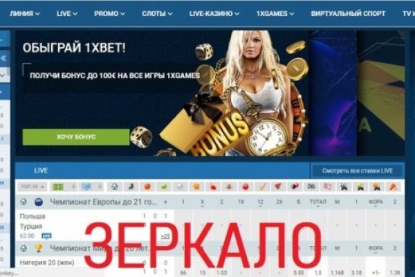 Рабочие ссылки и зеркала кракен