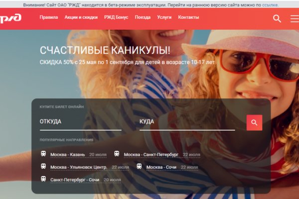 Кракен шоп krakenwebs org