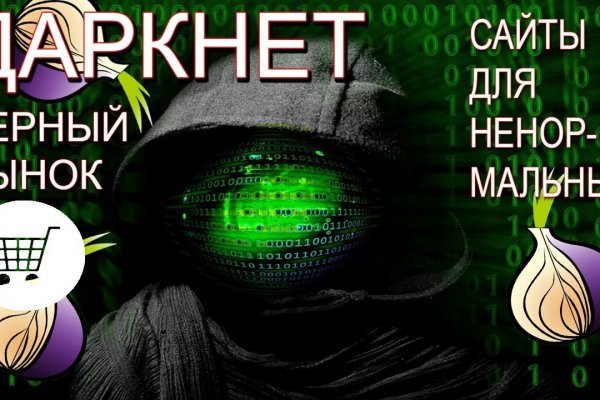 Кракен сайт с наркотиками