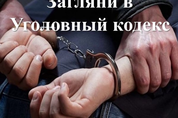 Кракен ссылка на сайт com