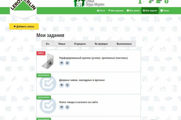 Кракен в обход