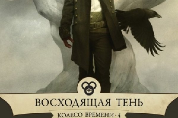 Kraken рабочее зеркало onion