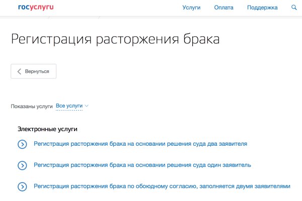 Kraken зеркала kr2web in