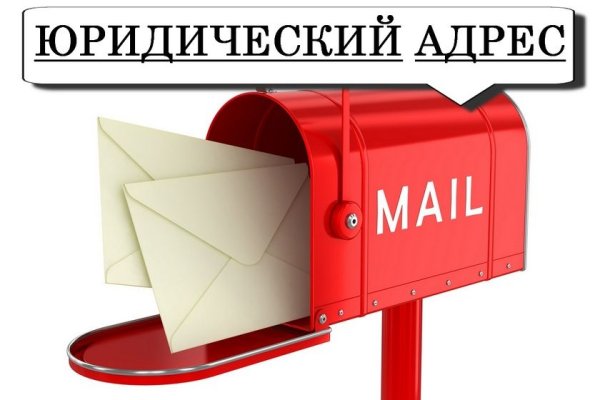 Кракен мага