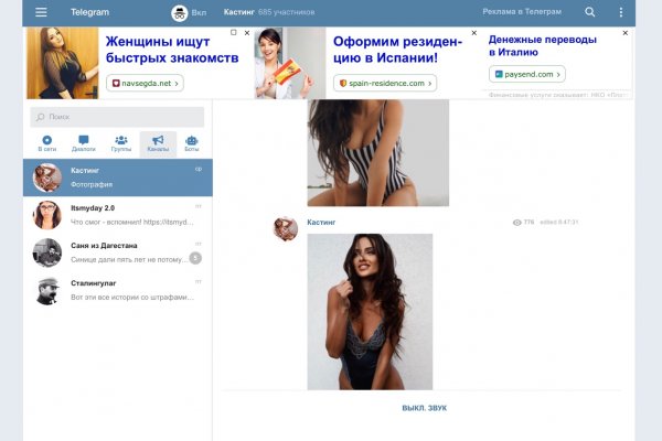 Кракен сайт даркнет