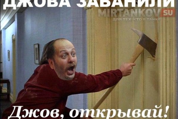 Кракен ссылка замена