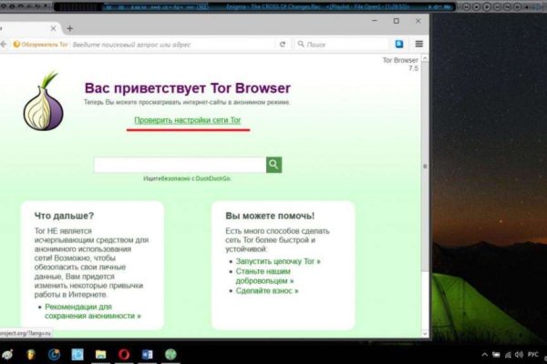 Кракен шоп это