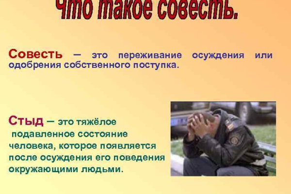 Ссылка на кракен онион