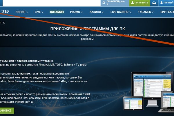 Kraken официальный сайт вход