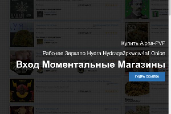 Кракен маркетплейс