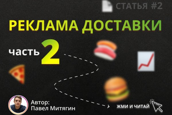 Ссылки сайтов даркнета