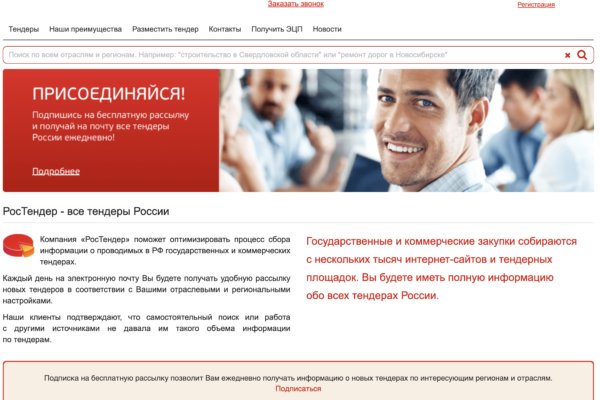 Сайт krn
