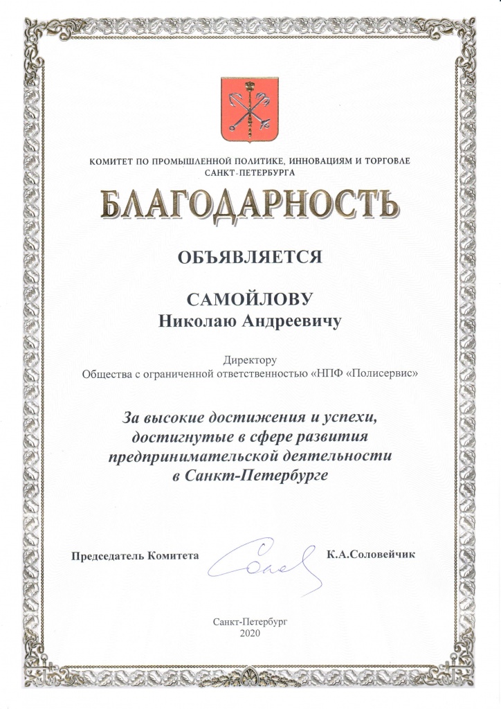 Как найти kraken