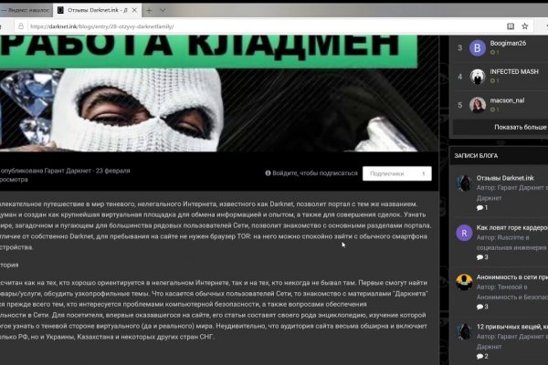 Ссылка на кракен на сегодня